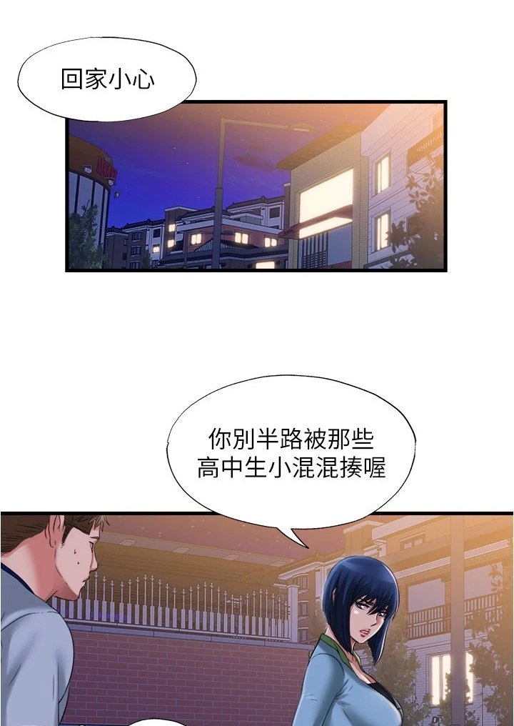 第50章：等你很久了