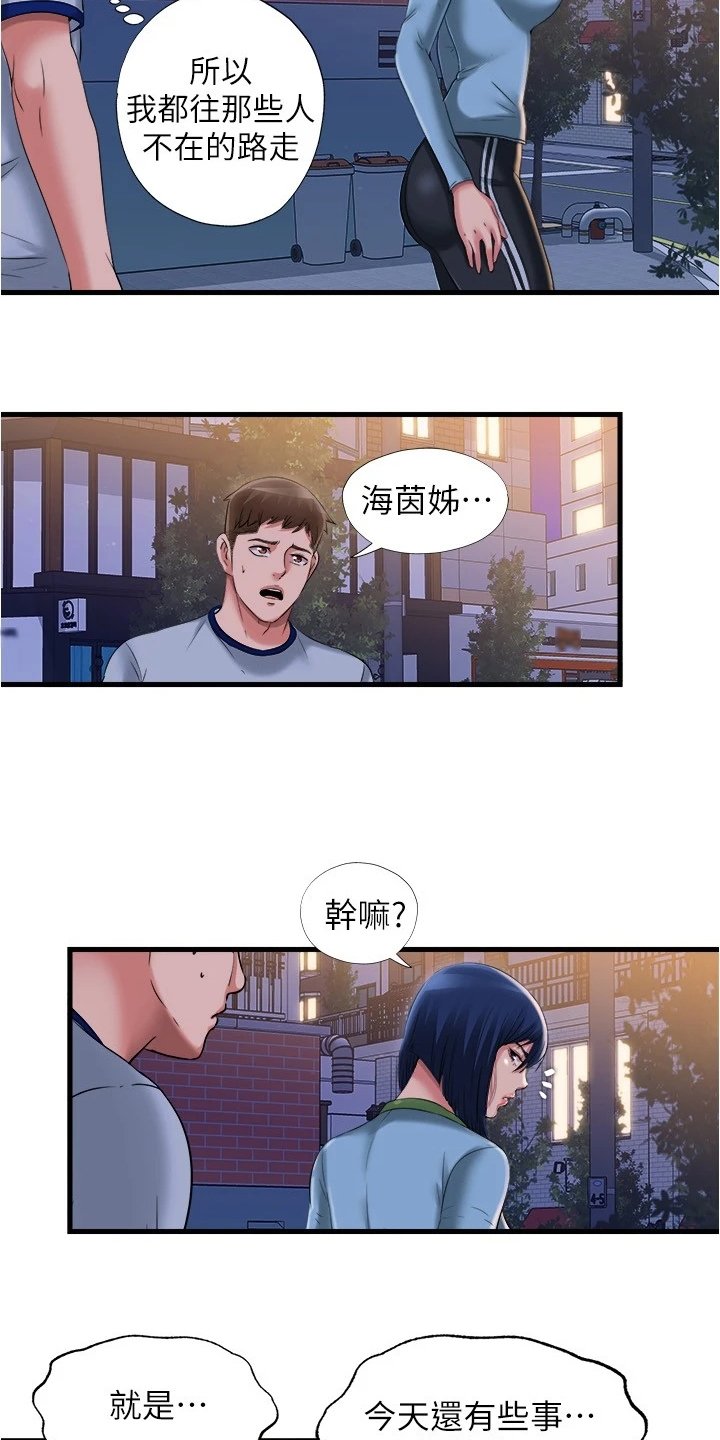 第50章：等你很久了