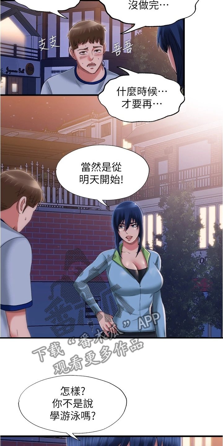 第50章：等你很久了