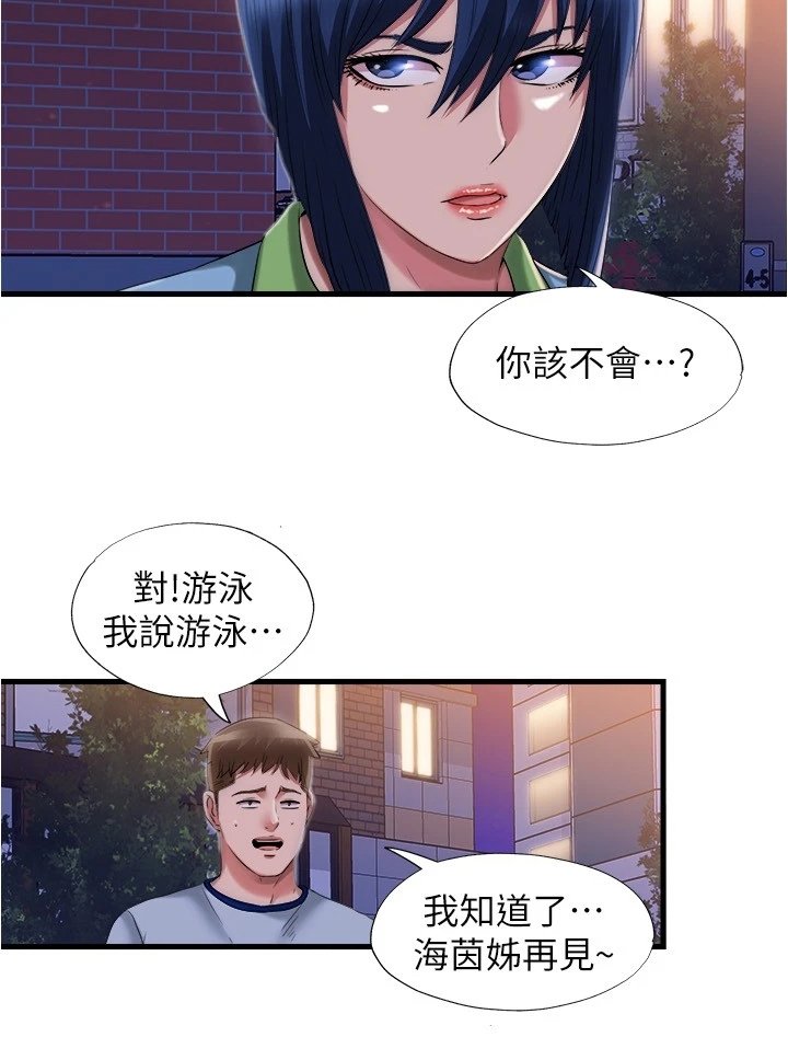 第50章：等你很久了