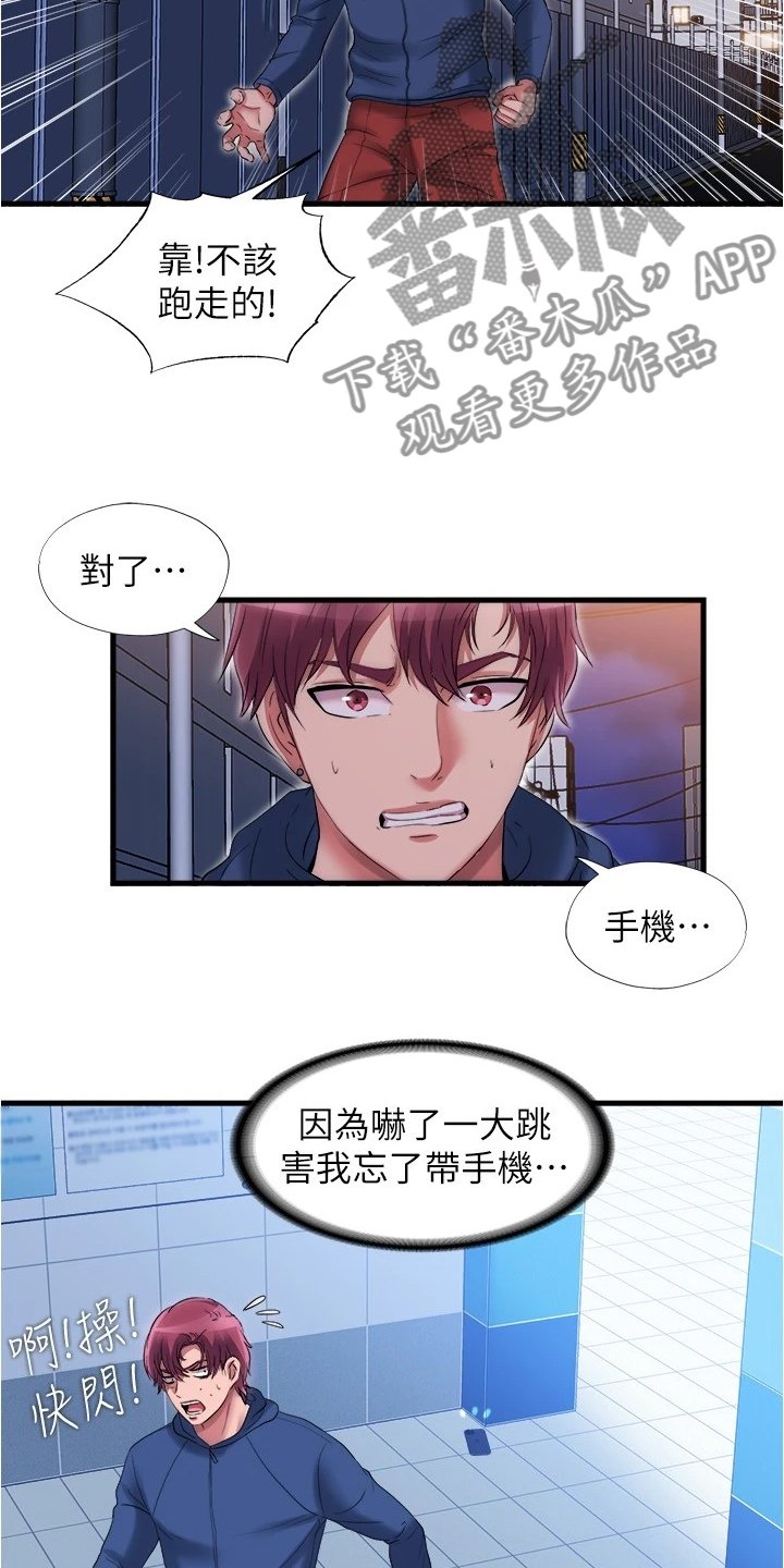 第51章：都是他害的