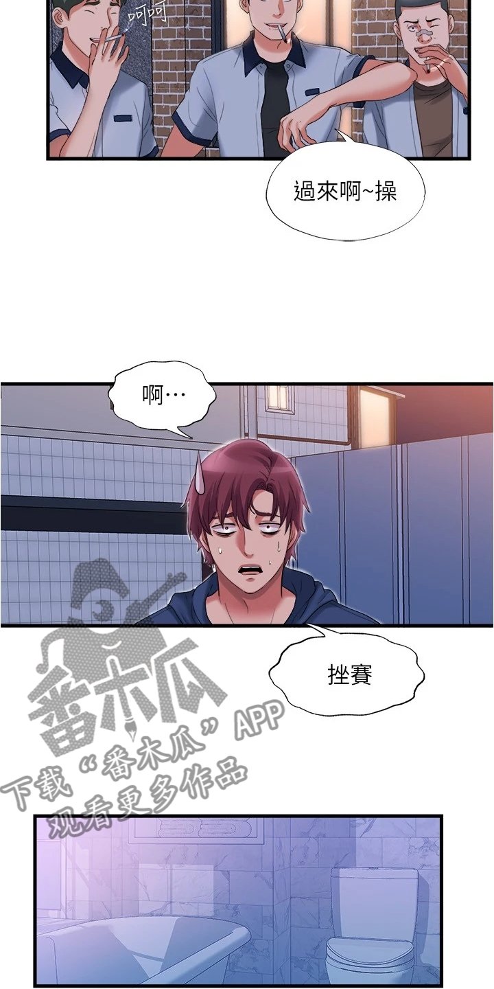第51章：都是他害的