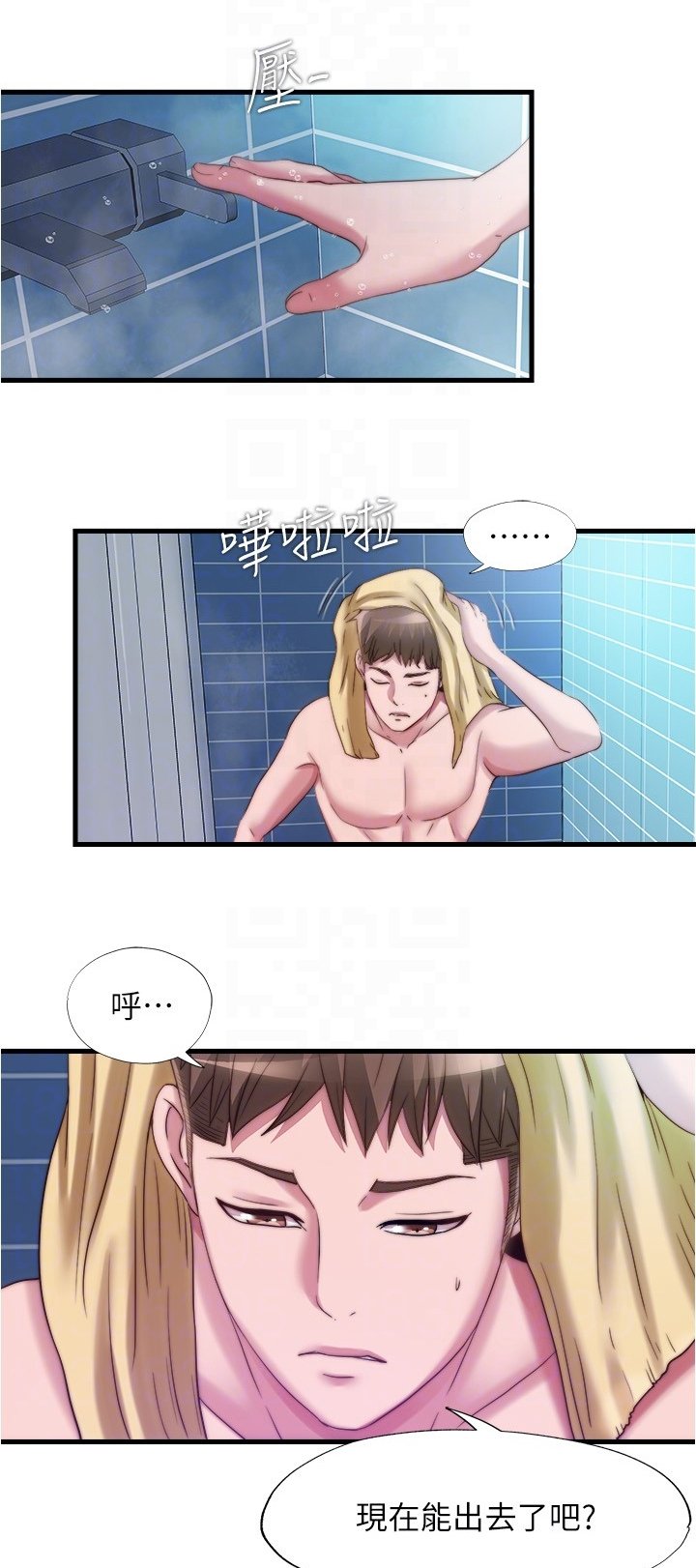 第52章：好可惜