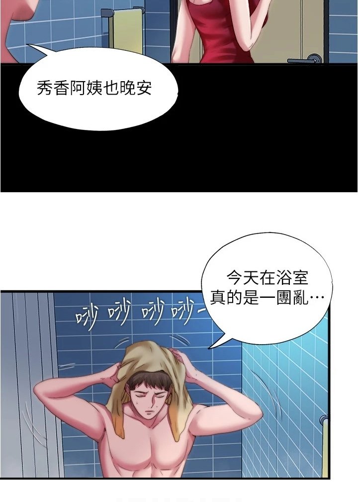 第52章：好可惜
