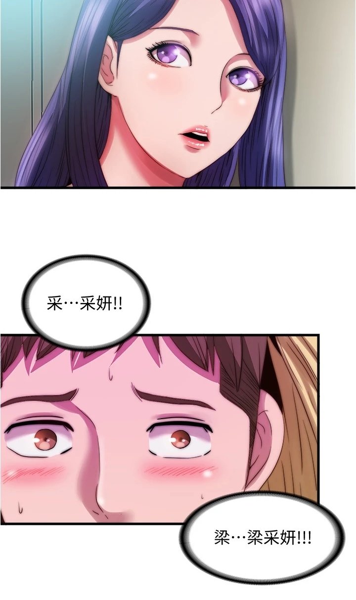 第52章：好可惜