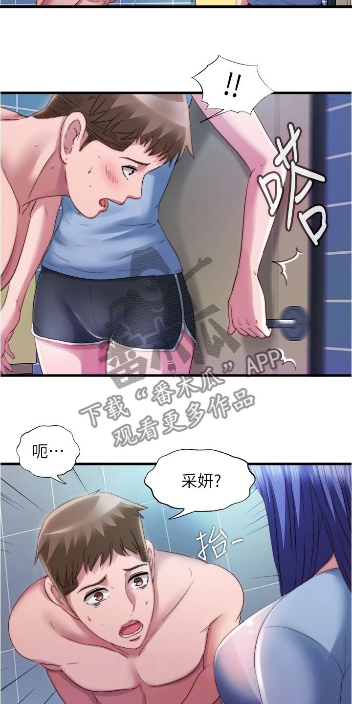 第52章：好可惜