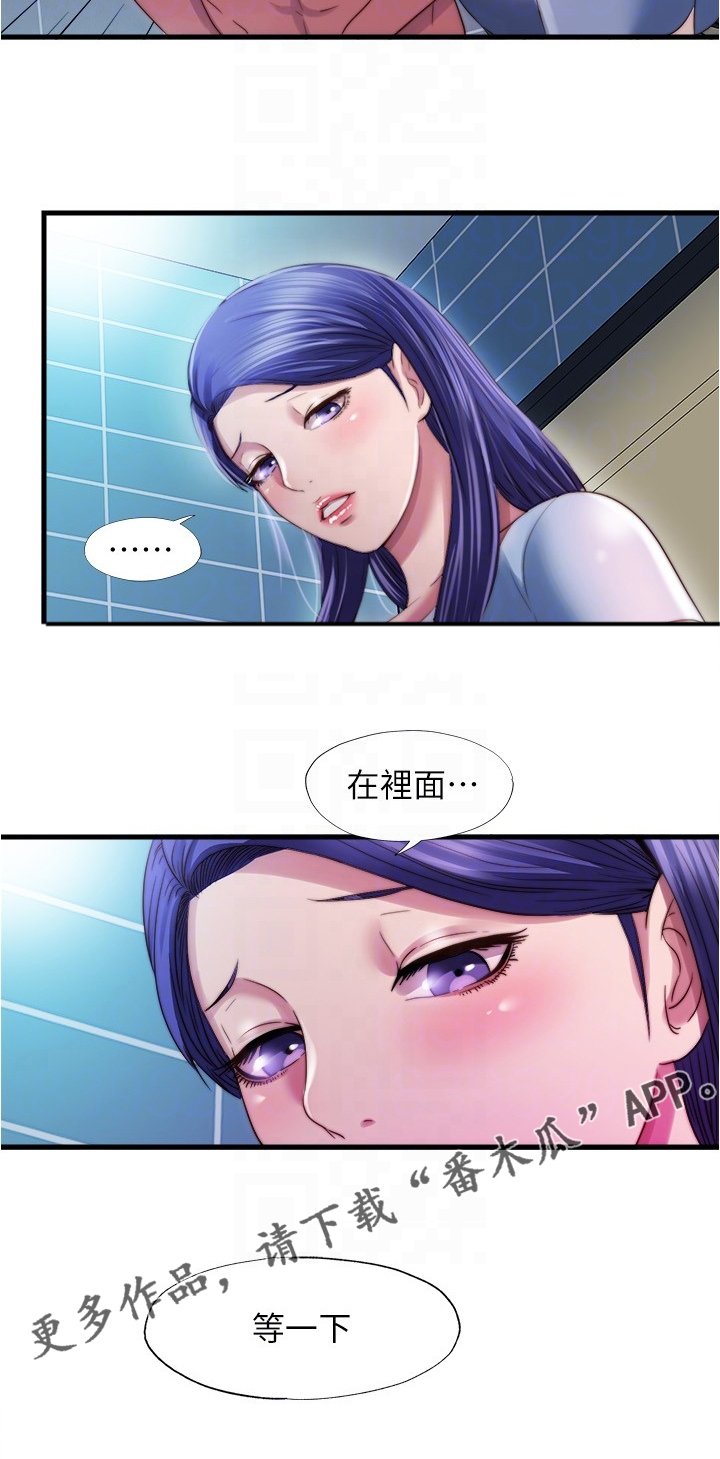 第52章：好可惜