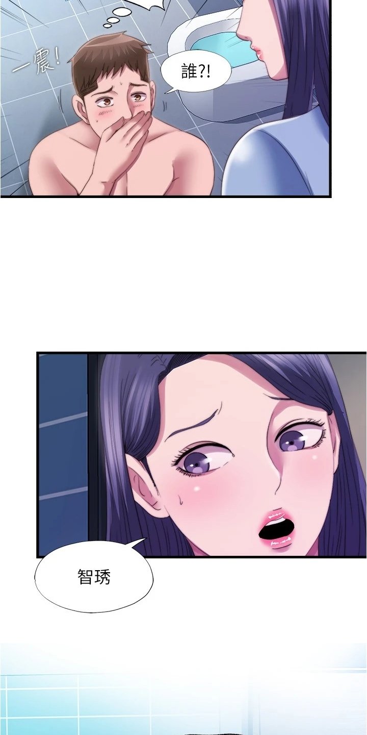 第53章：总有意外发生