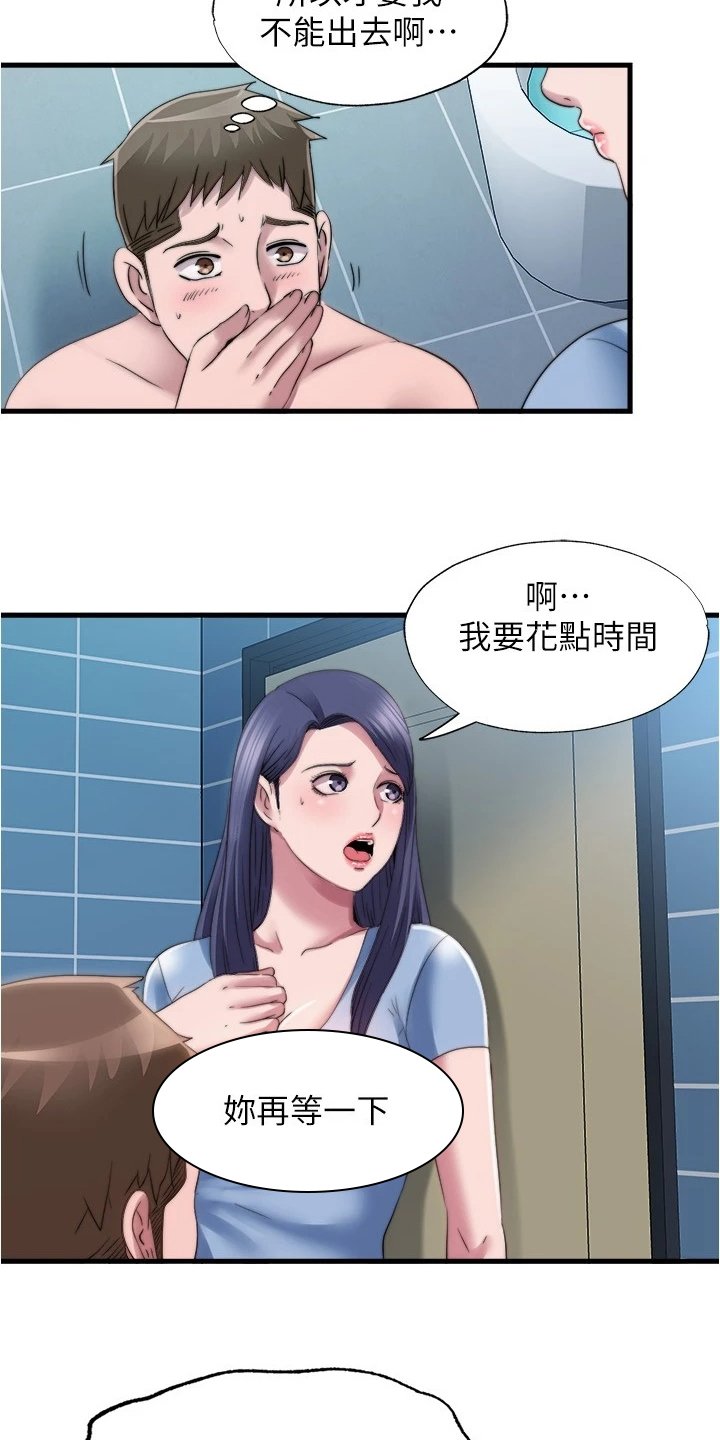 第53章：总有意外发生
