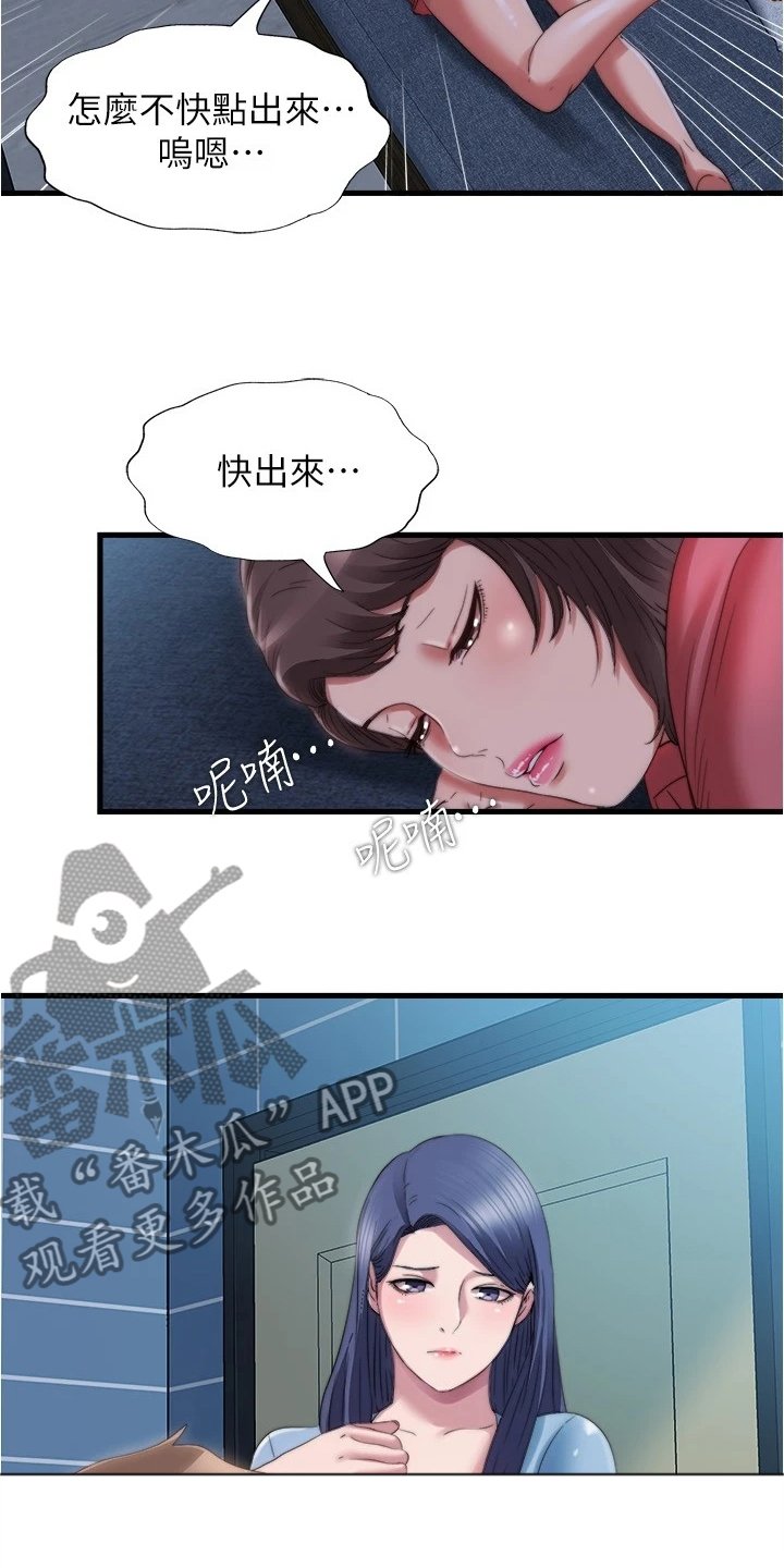 第53章：总有意外发生