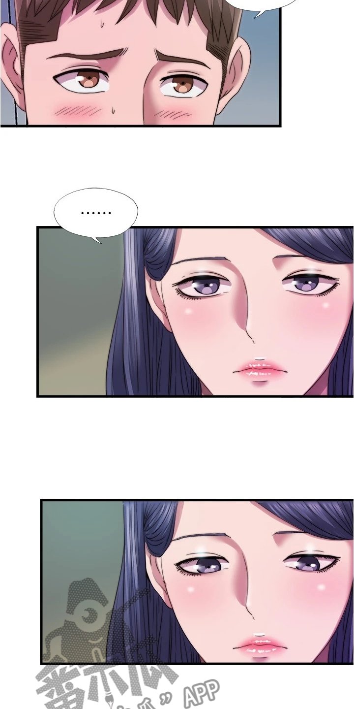 第53章：总有意外发生