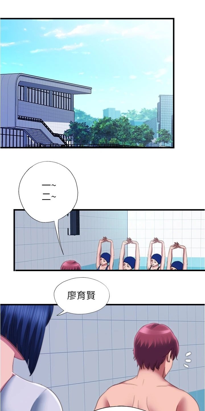第54章：眼睛闭上