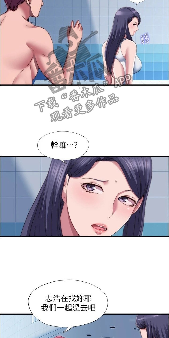 第56章：以防万一