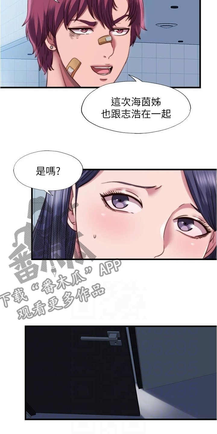 第56章：以防万一