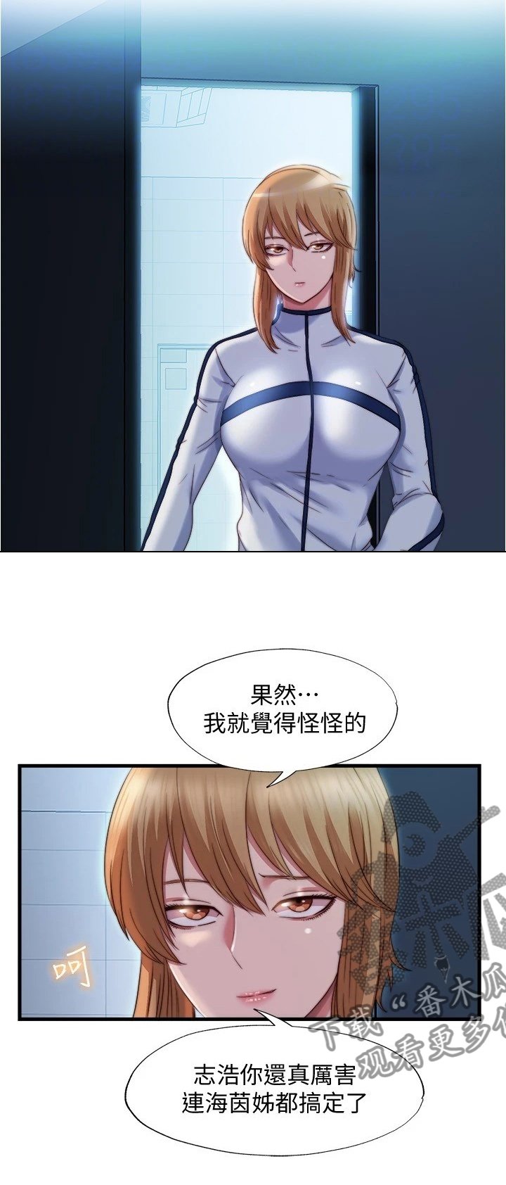 第56章：以防万一