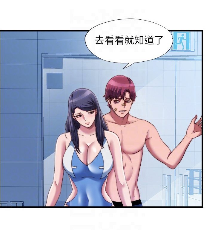 第56章：以防万一