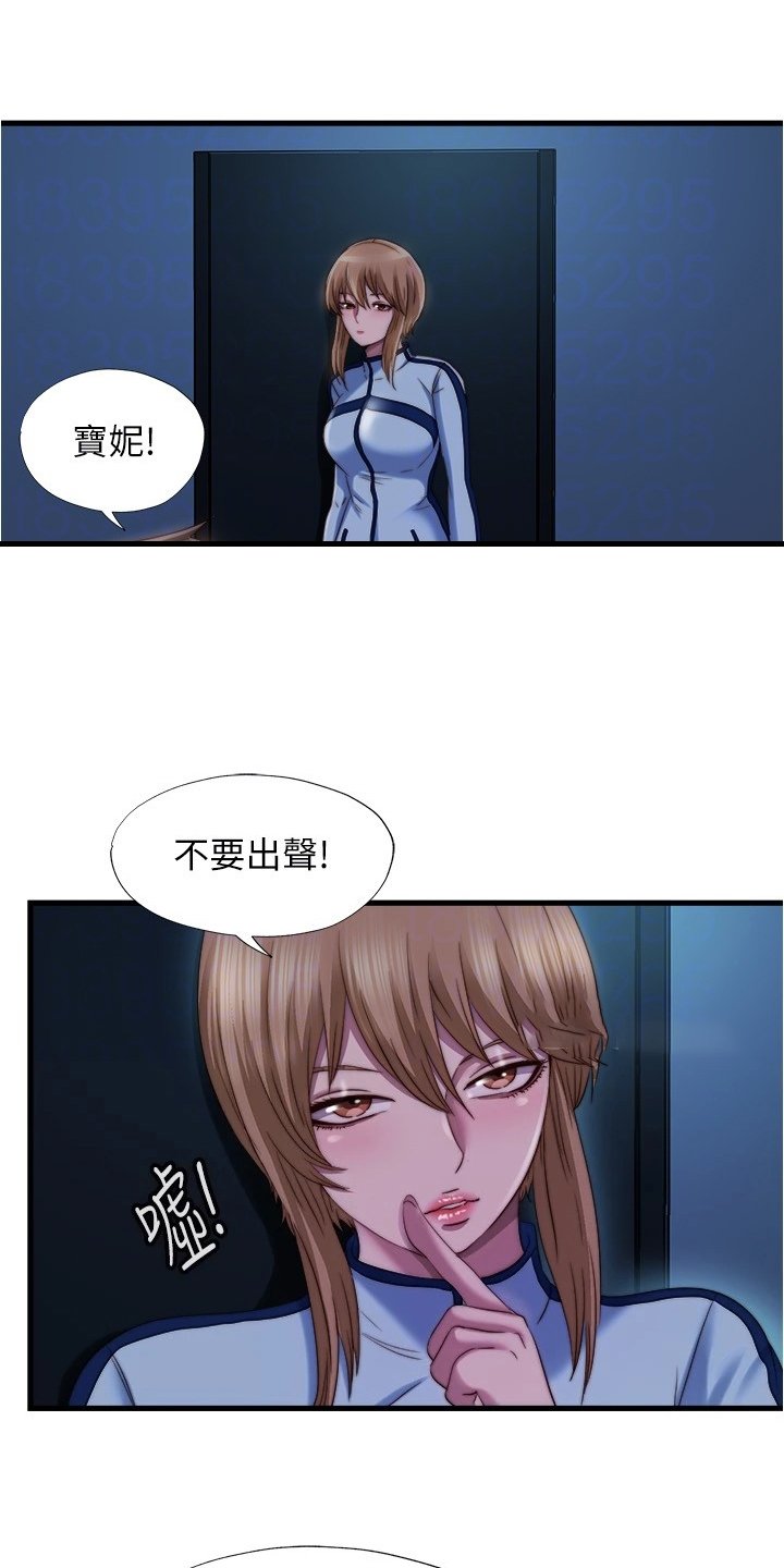 第56章：以防万一