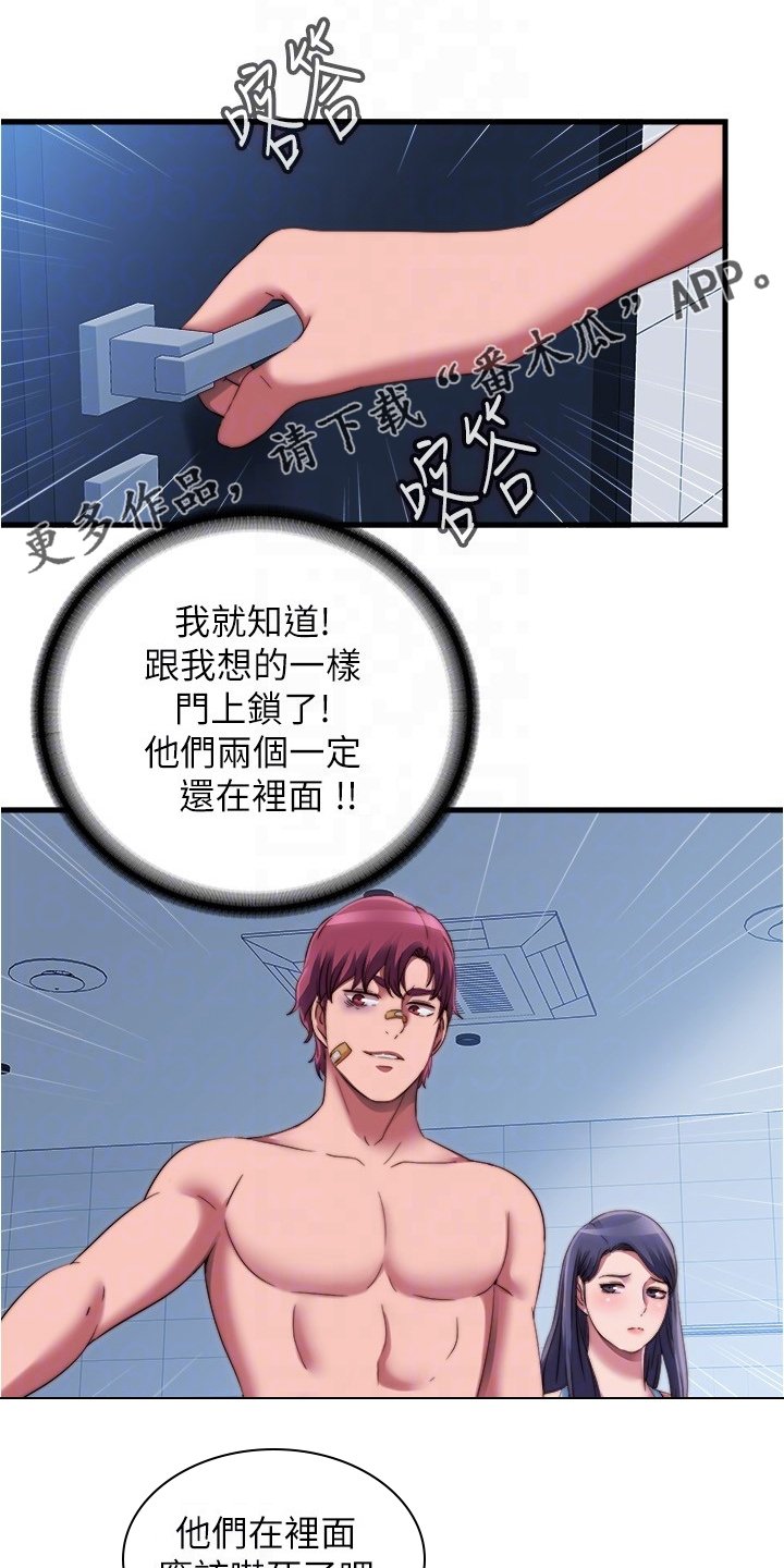 第56章：以防万一