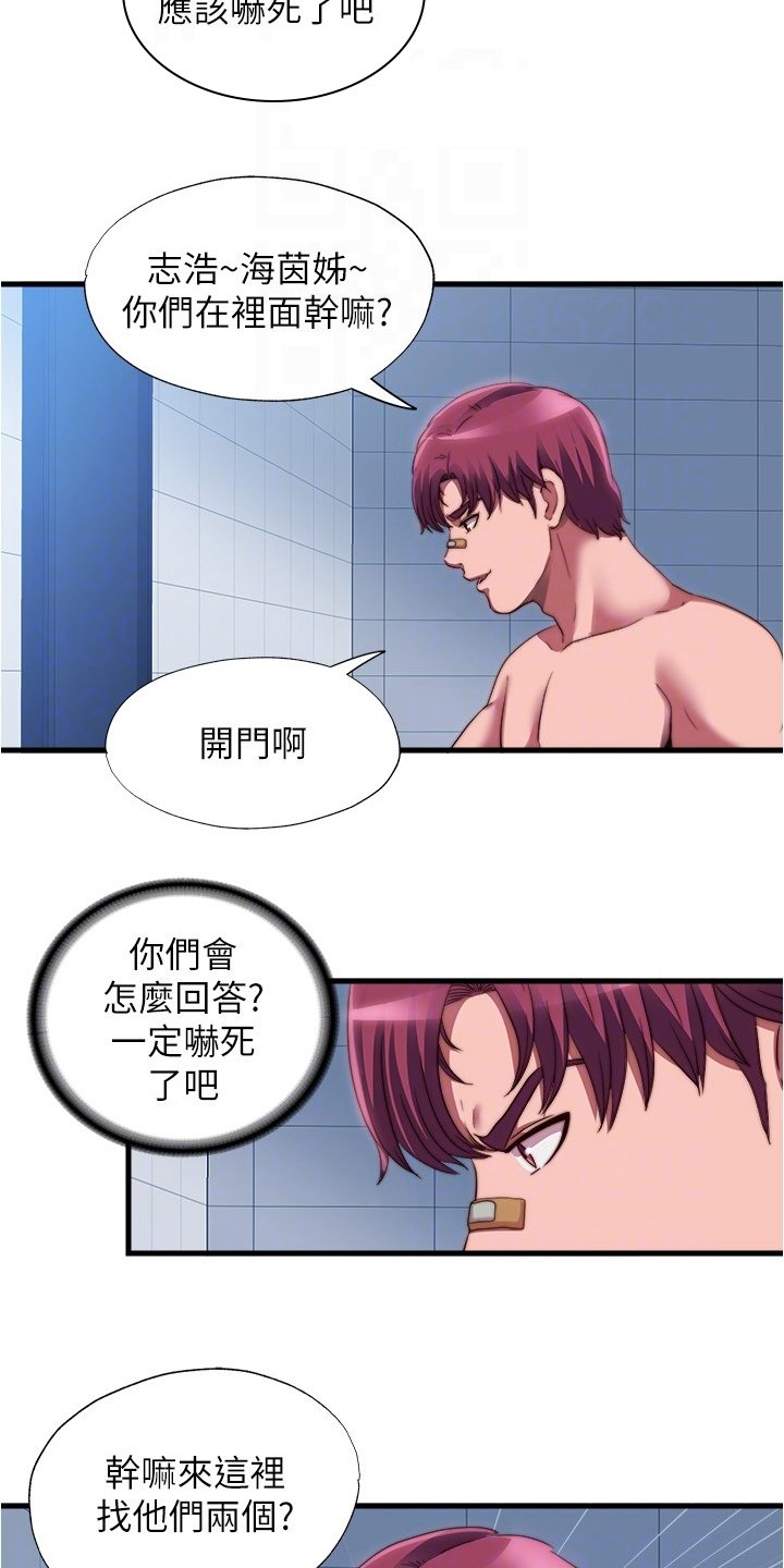 第56章：以防万一