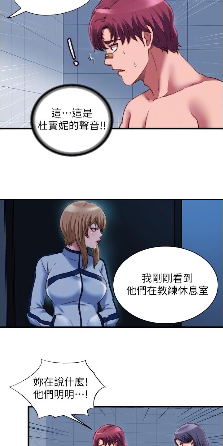 第56章：以防万一