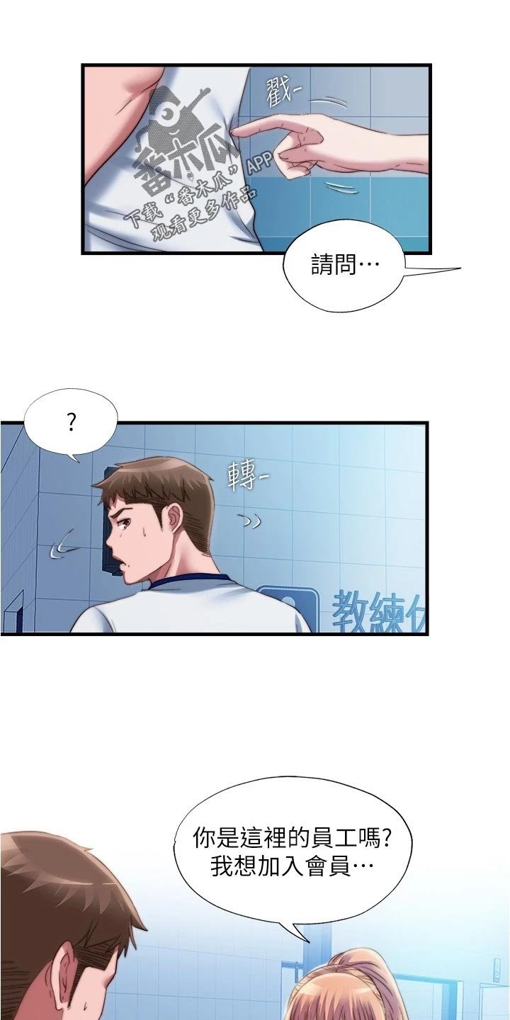 第58章：头疼