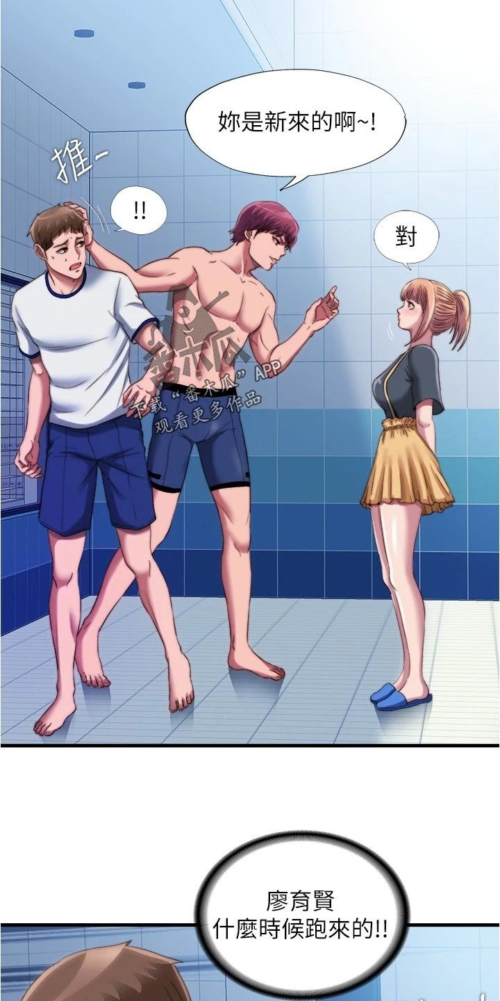 第58章：头疼
