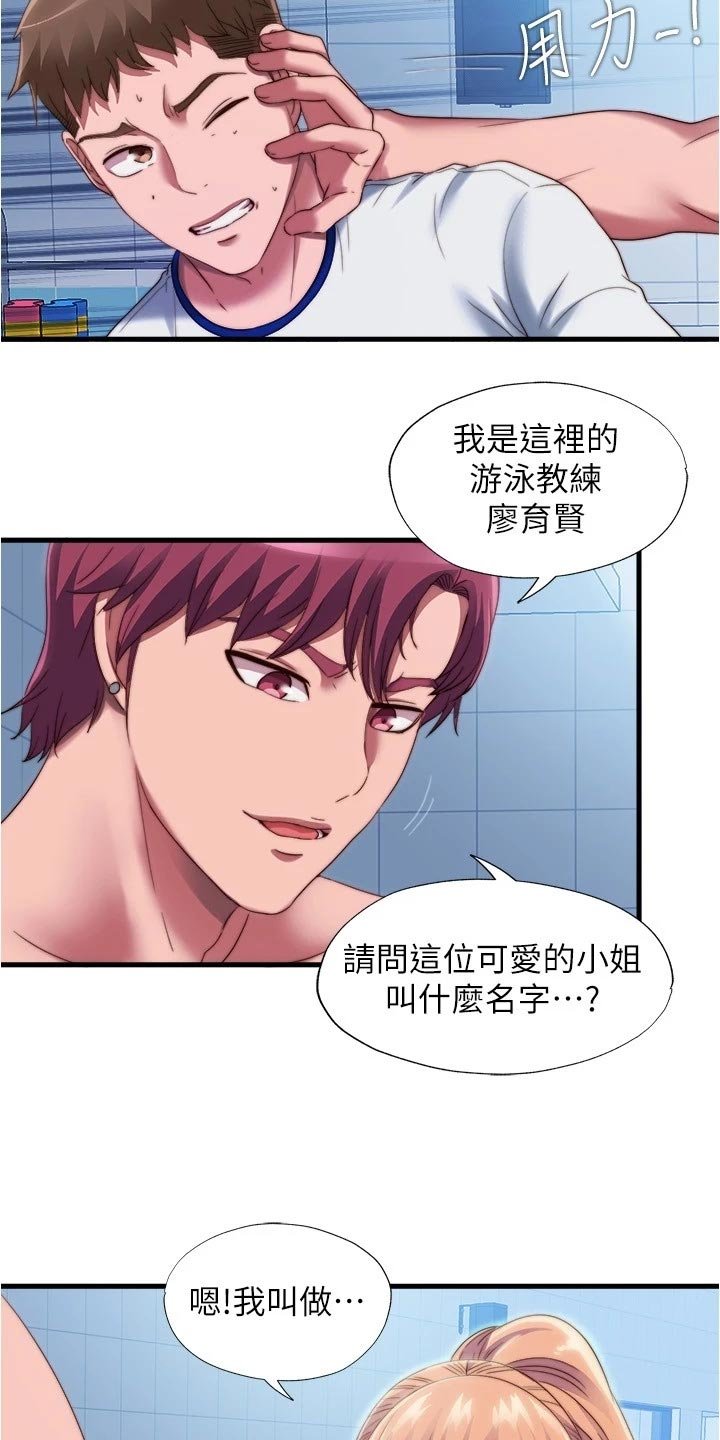 第58章：头疼