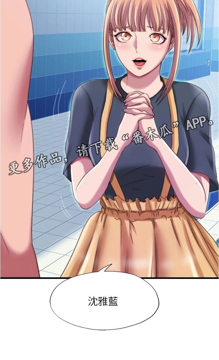 第58章：头疼