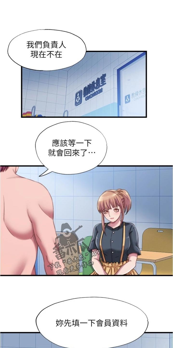 第58章：头疼
