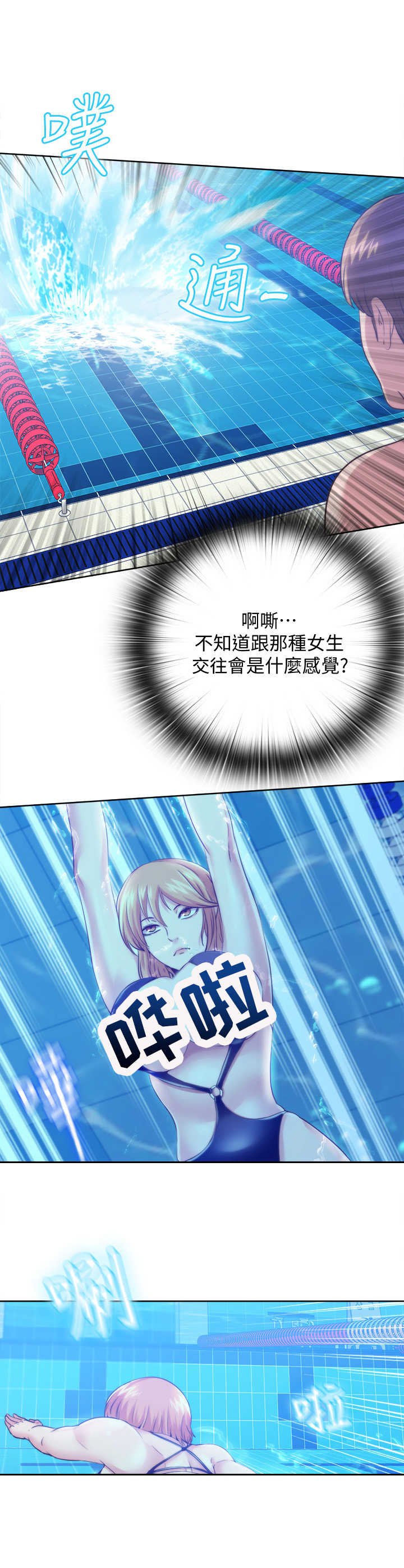 第6章：抽筋