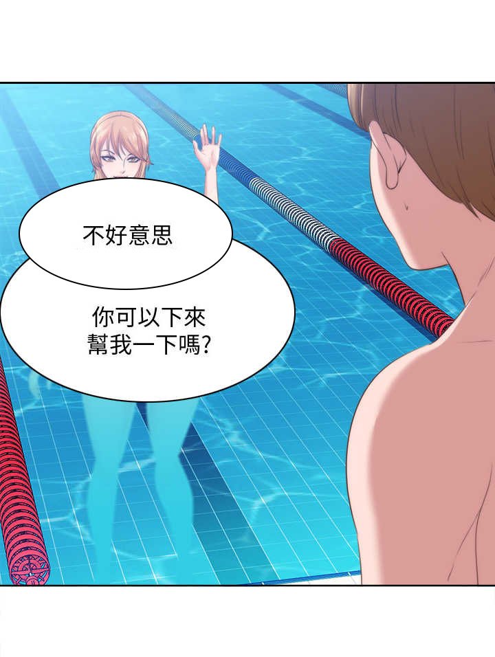 第6章：抽筋