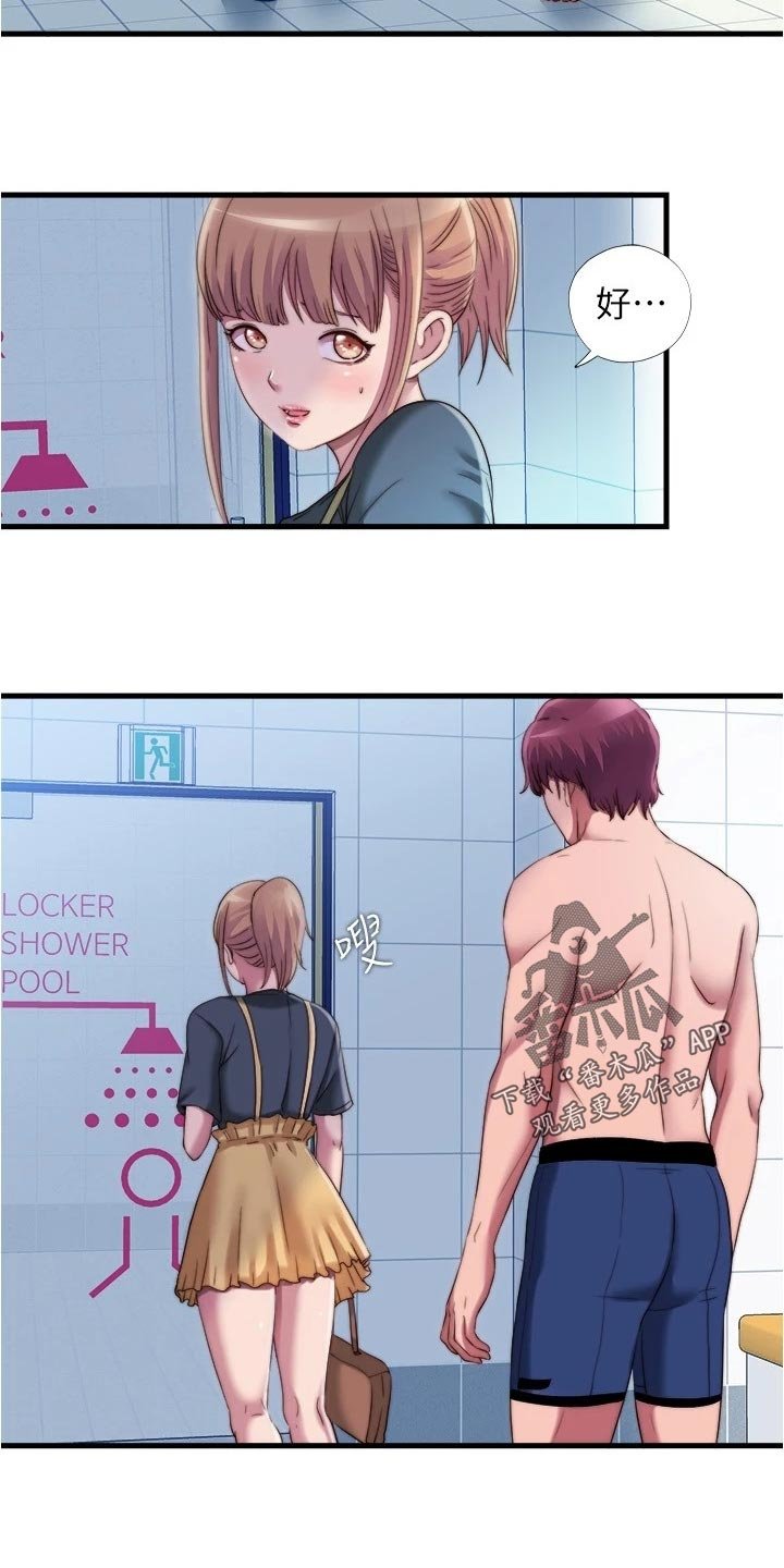 第60章：躲起来