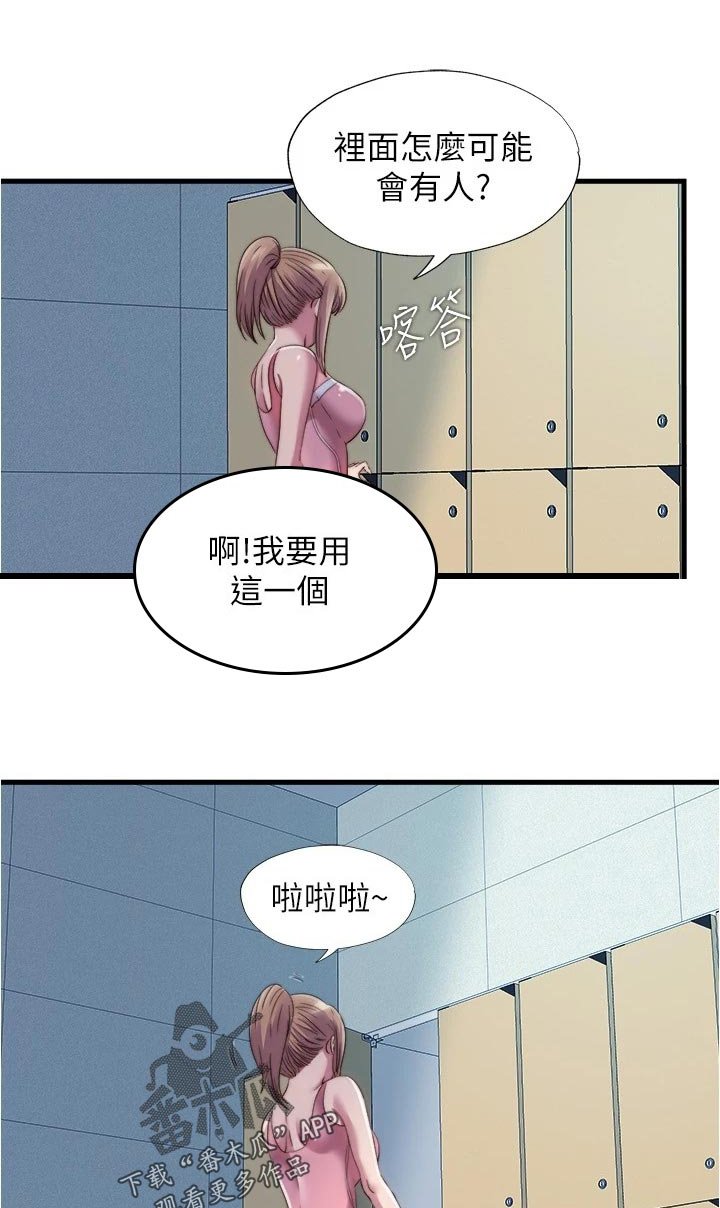 第61章：挑选