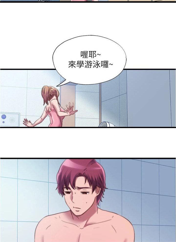 第61章：挑选