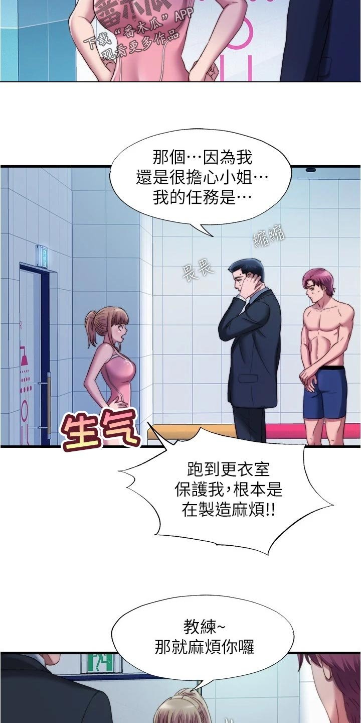 第61章：挑选