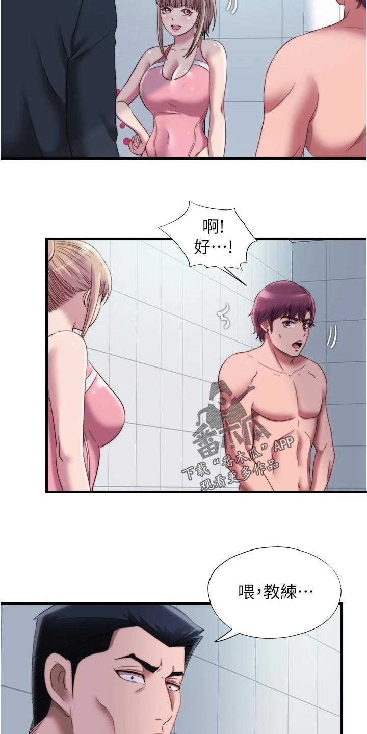 第61章：挑选