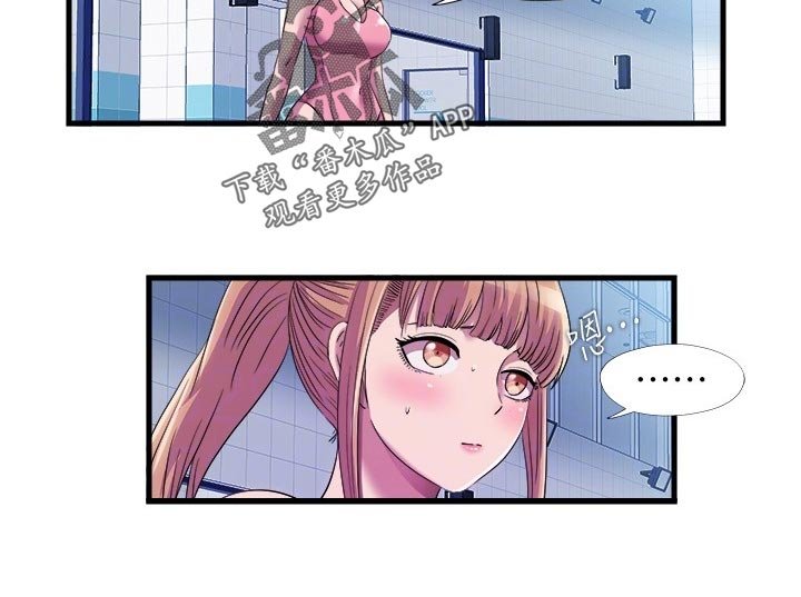 第62章：警告