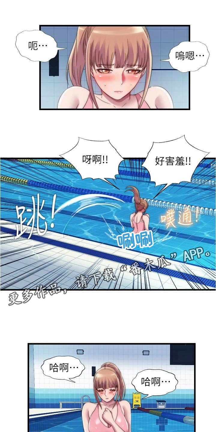第62章：警告