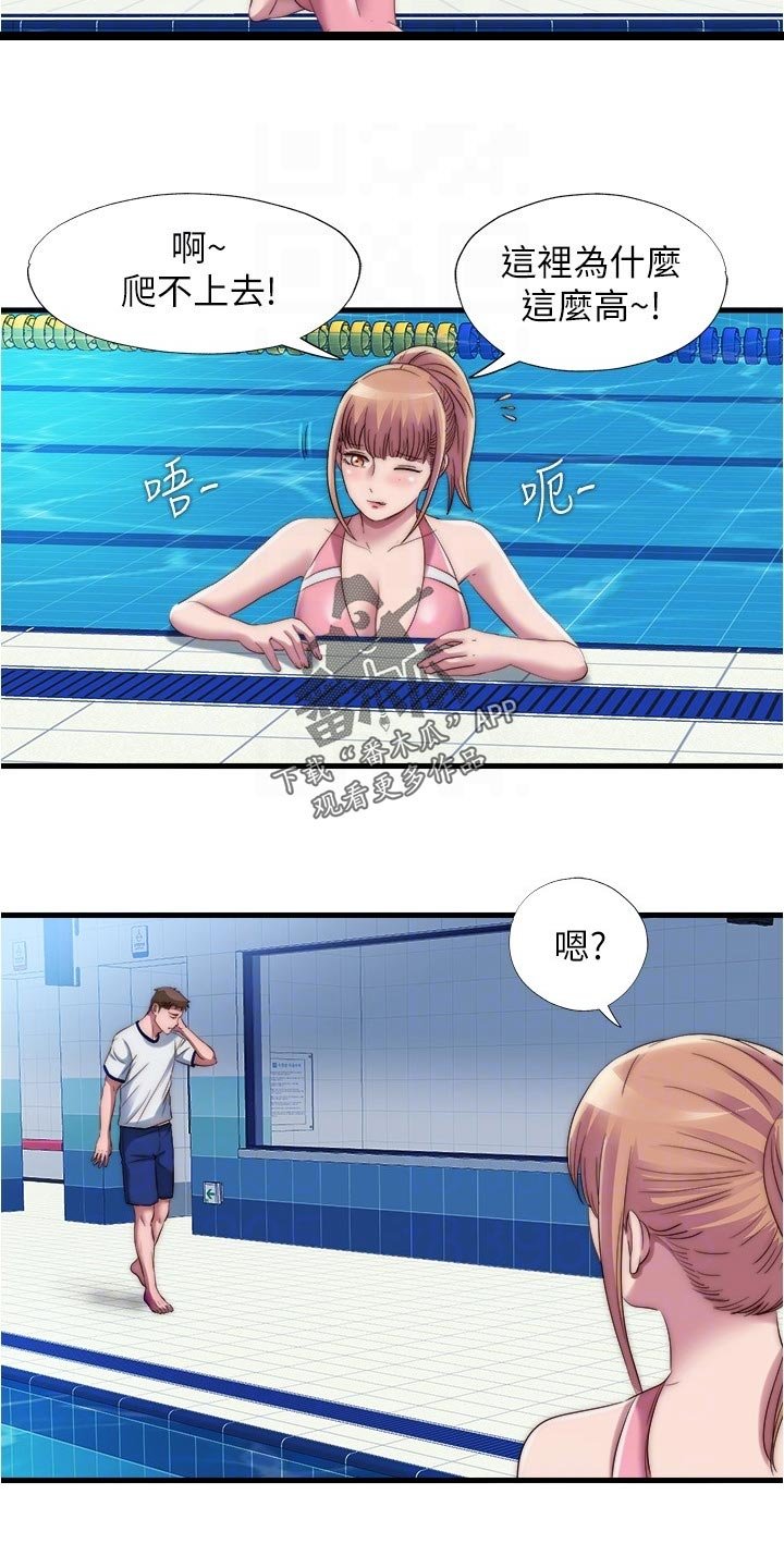 第62章：警告
