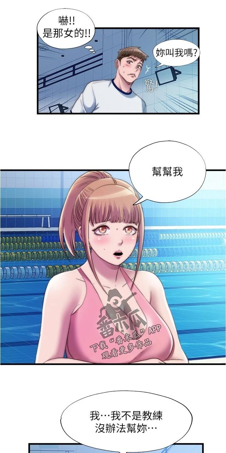 第63章：热身下水