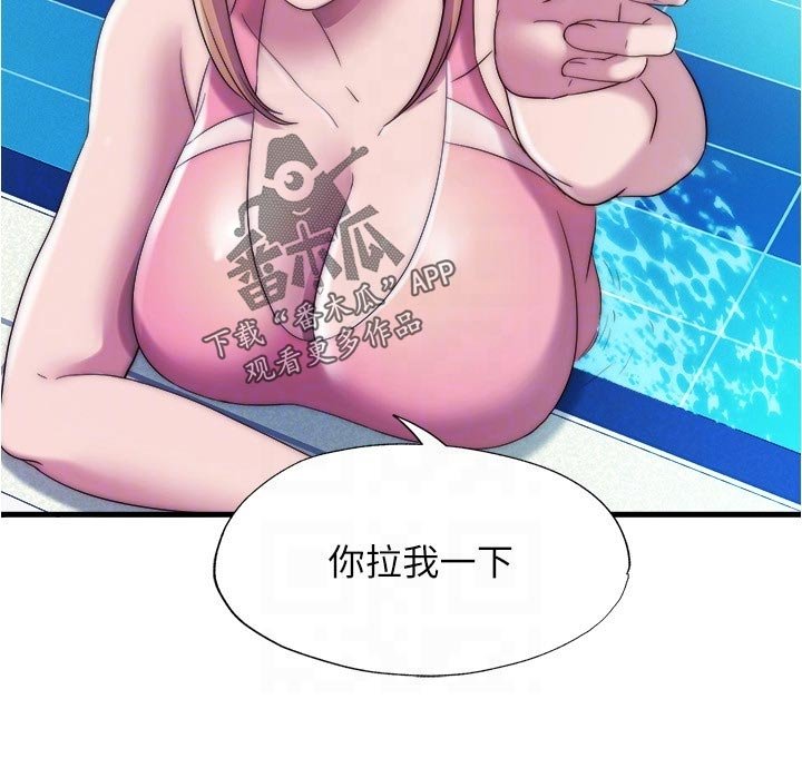 第63章：热身下水