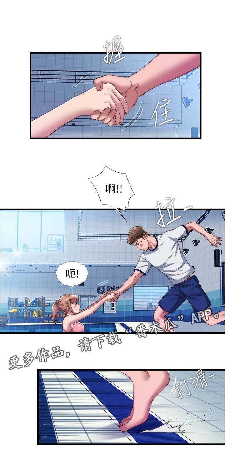 第63章：热身下水