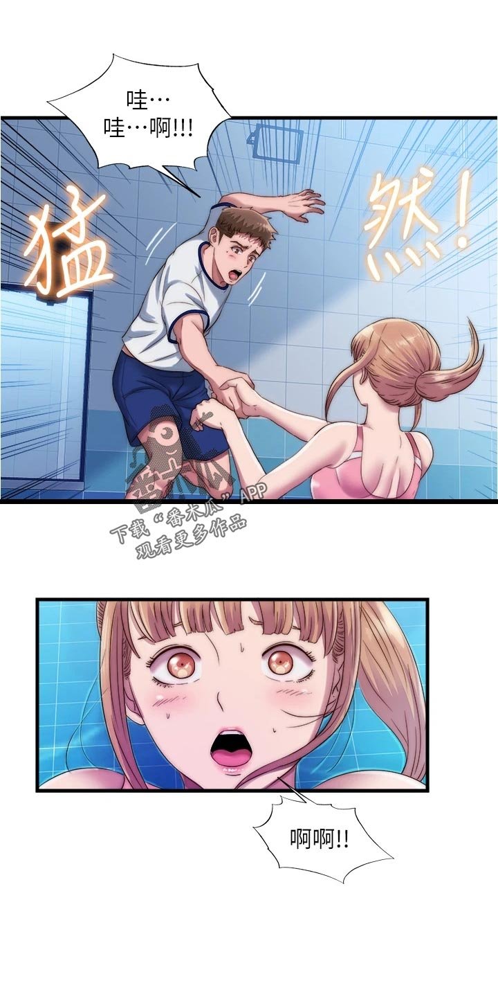 第63章：热身下水