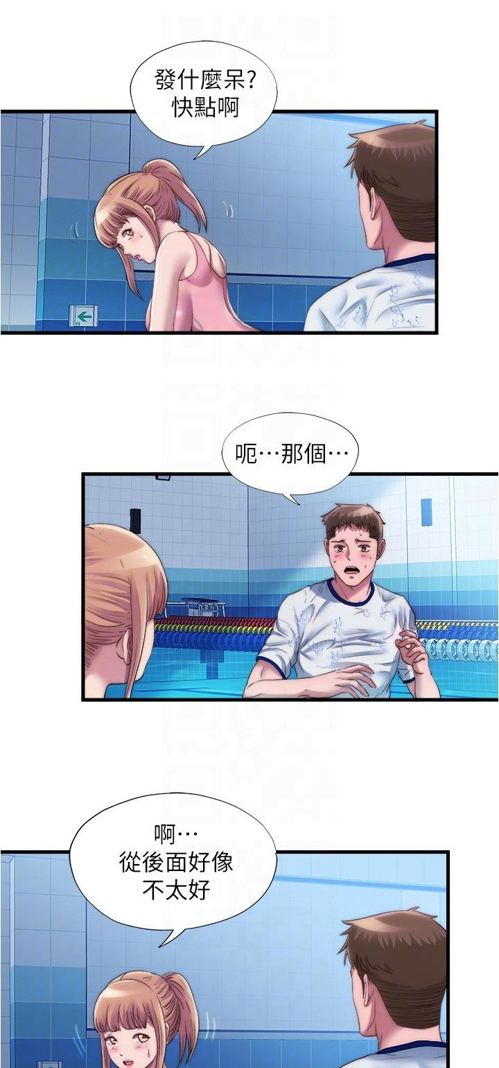 第64章：意外