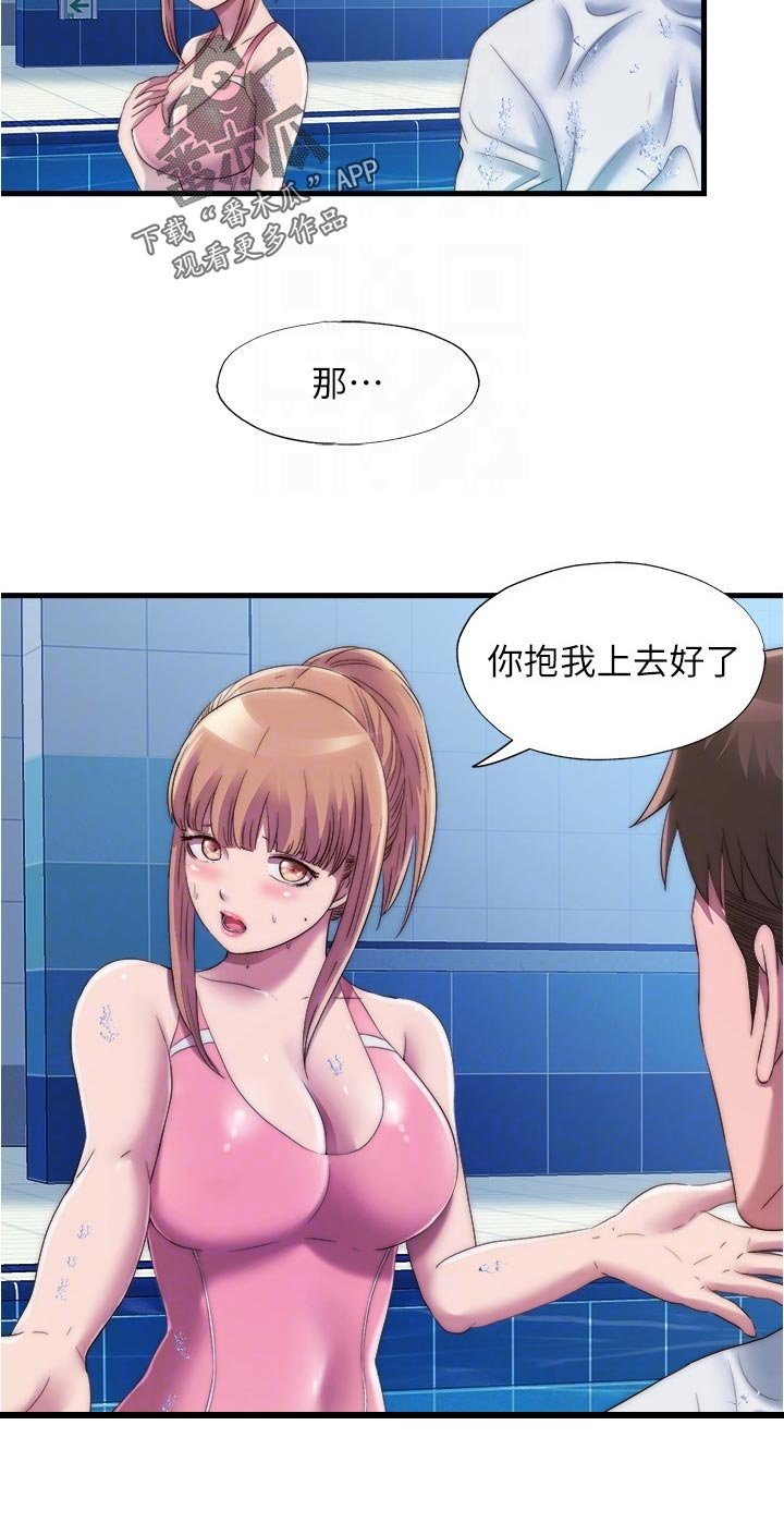 第64章：意外