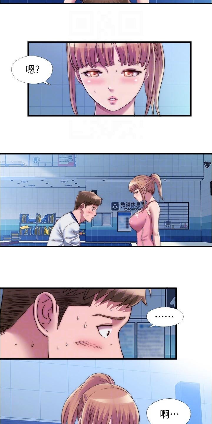 第64章：意外