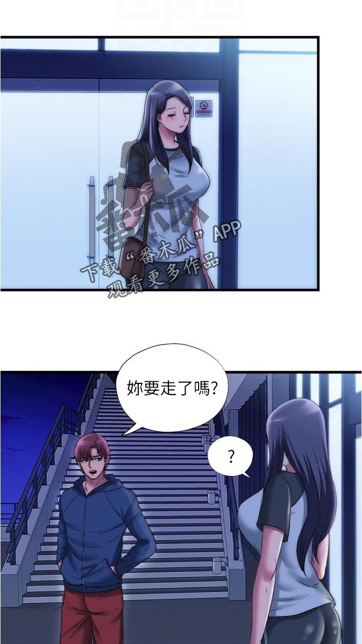 第64章：意外
