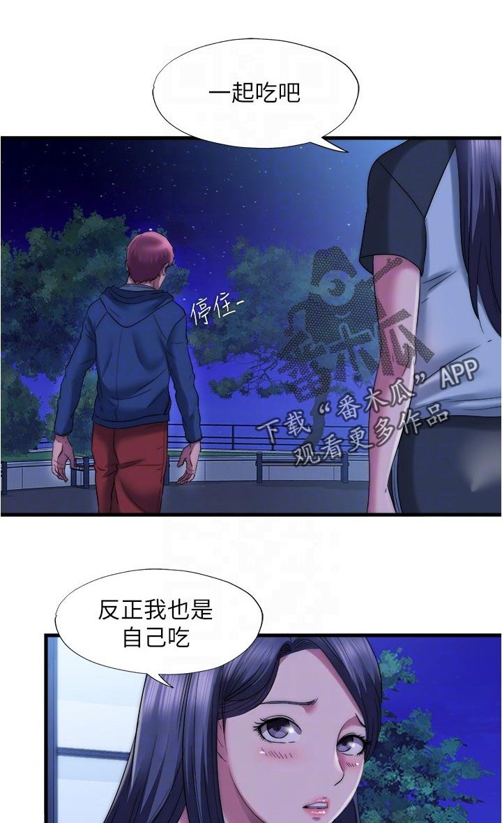 第65章：搭把手