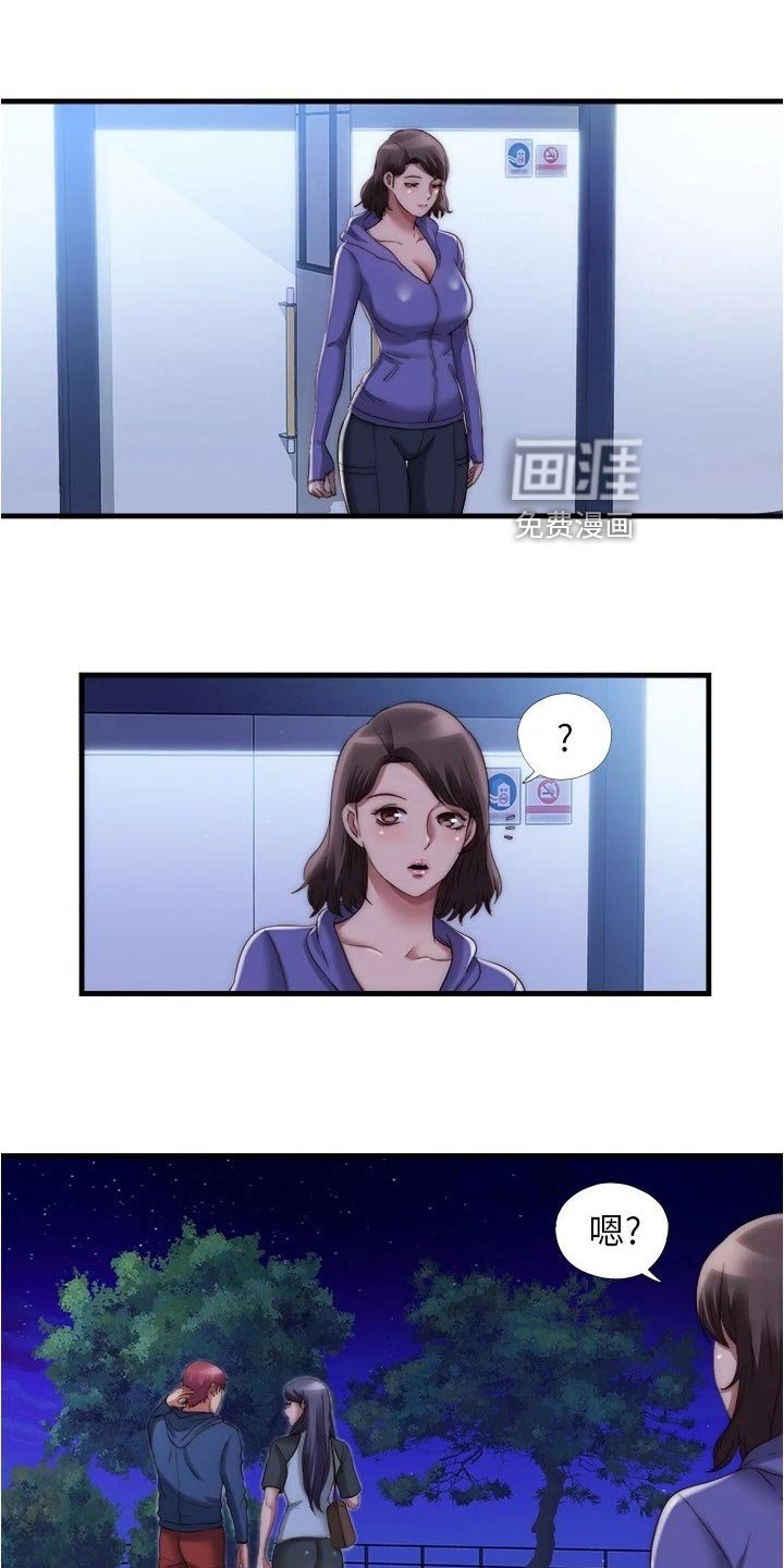 第65章：搭把手