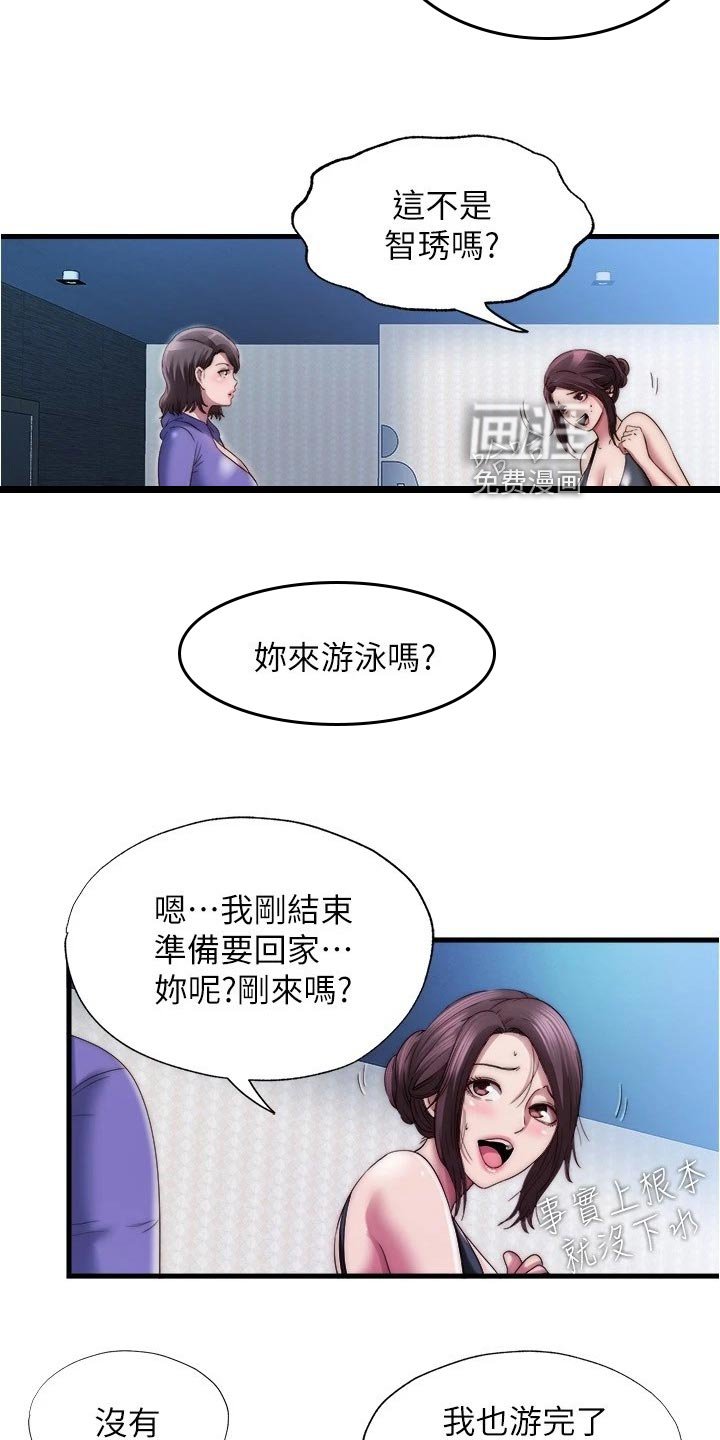 第65章：搭把手